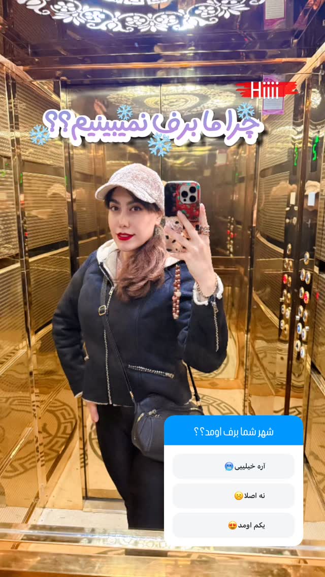  جدید ترین استوری اینستاگرام حانیه بصیری