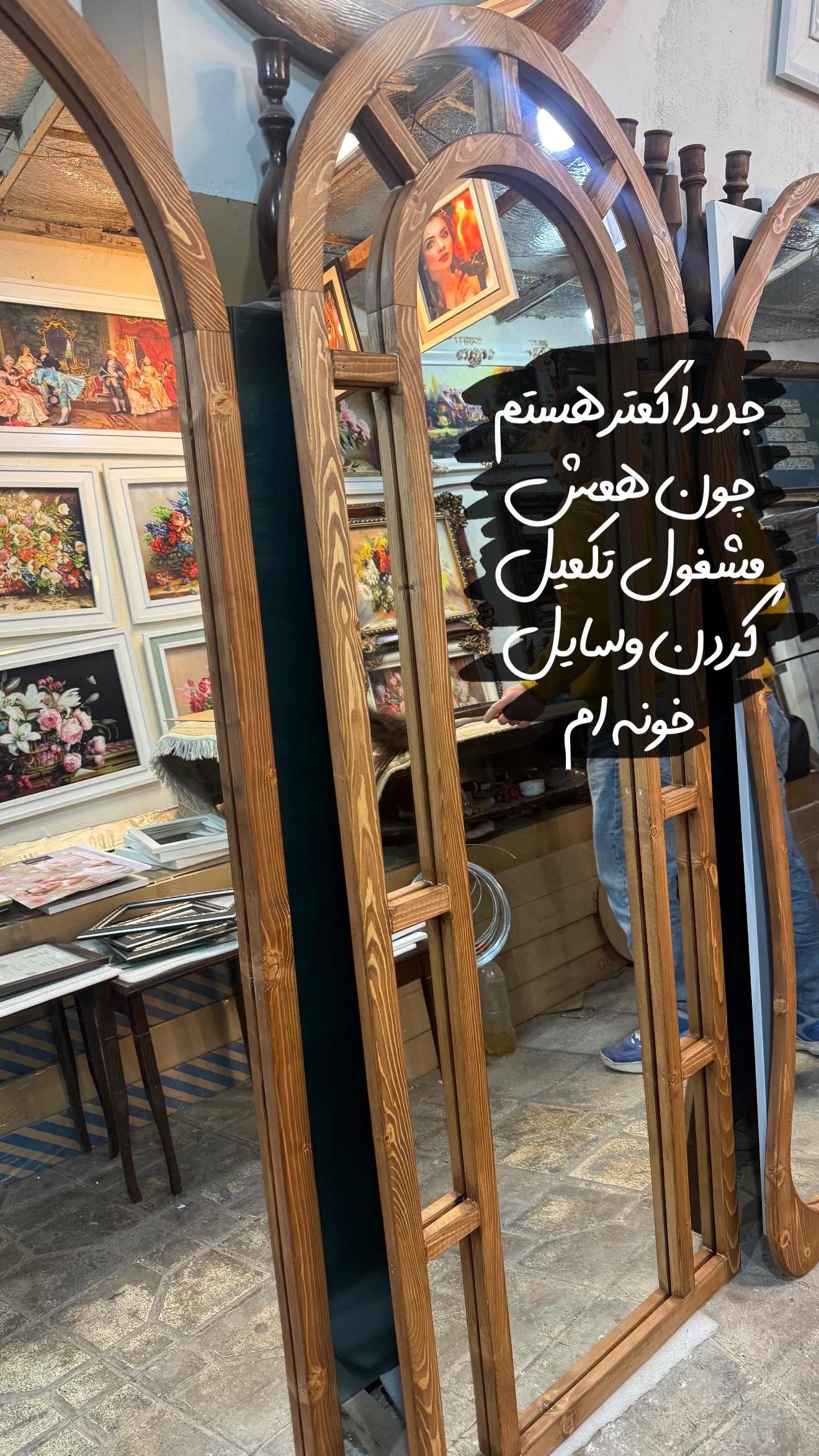  جدید ترین استوری اینستاگرام حانیه بصیری