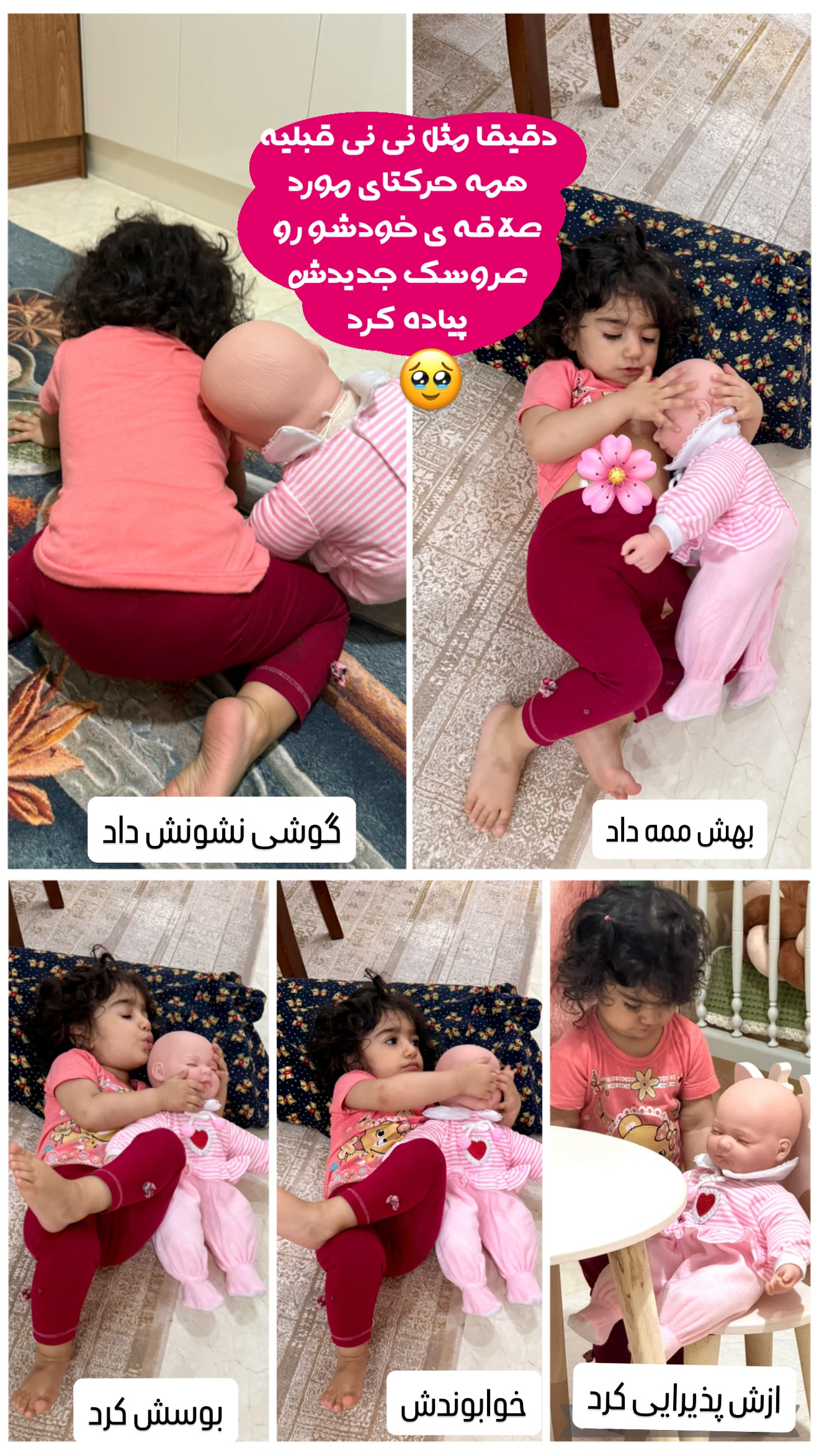  جدید ترین استوری اینستاگرام حانیه بصیری