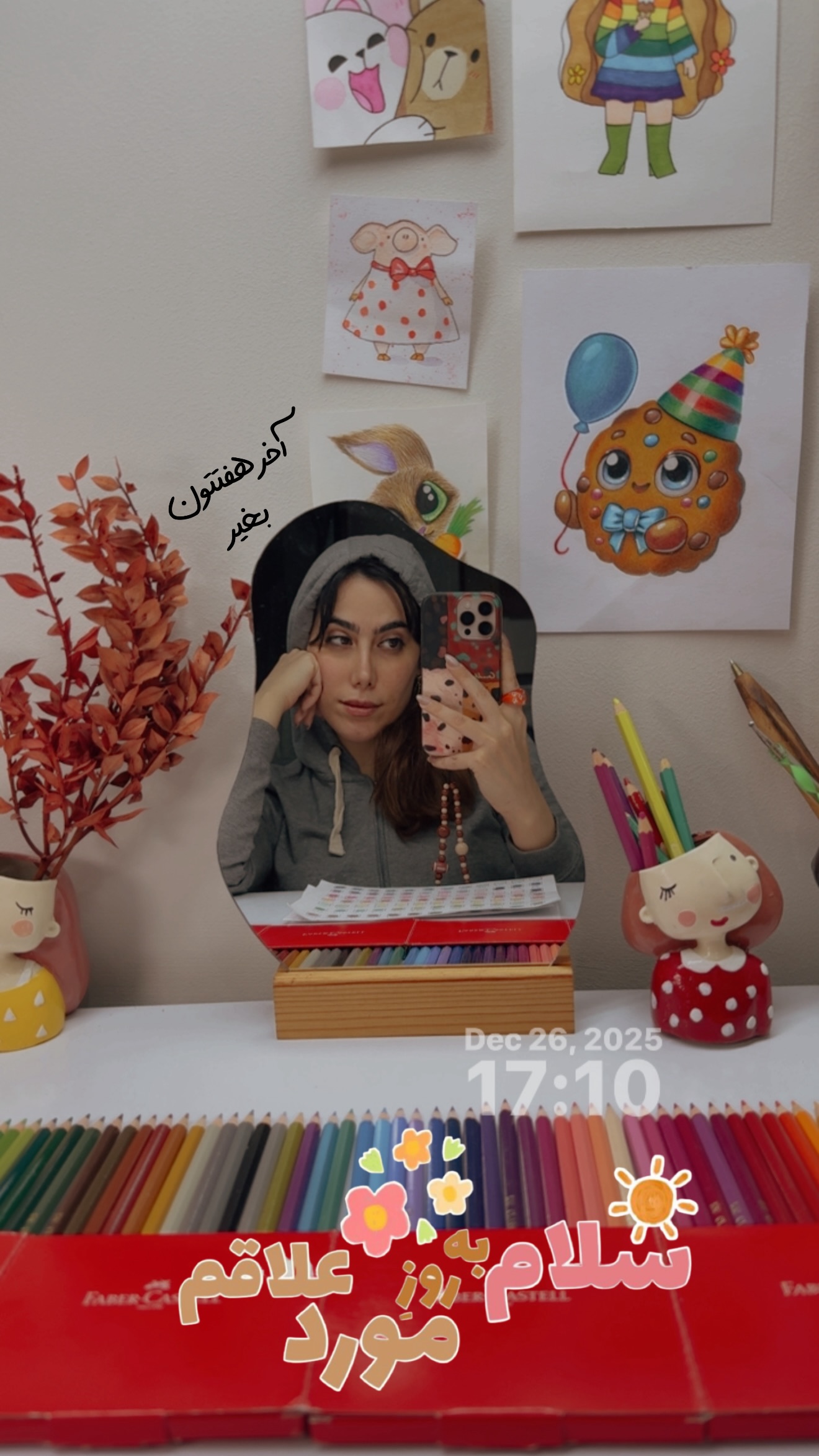  جدید ترین استوری اینستاگرام حانیه بصیری