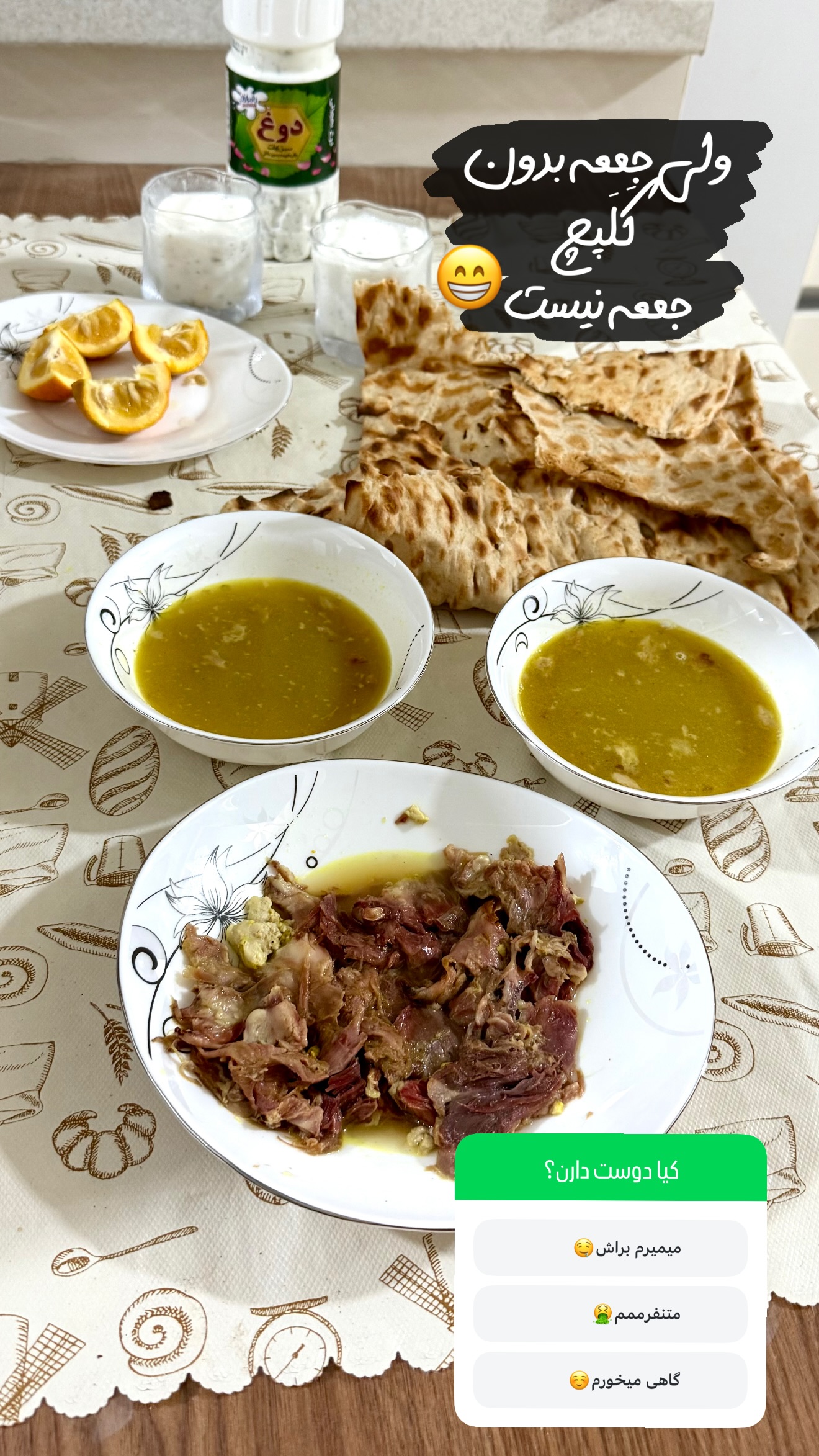  جدید ترین استوری اینستاگرام حانیه بصیری