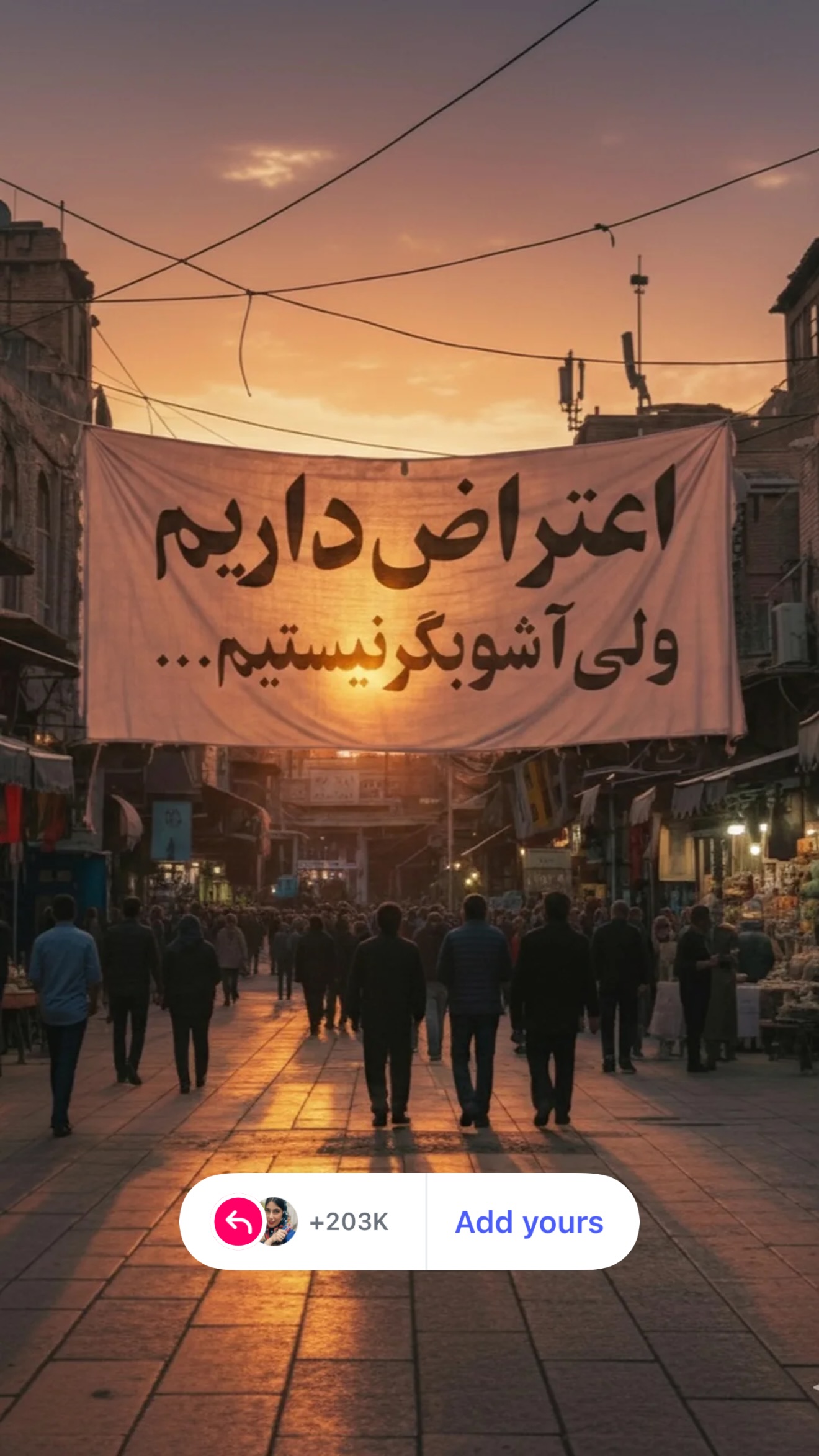  جدید ترین استوری اینستاگرام حانیه بصیری