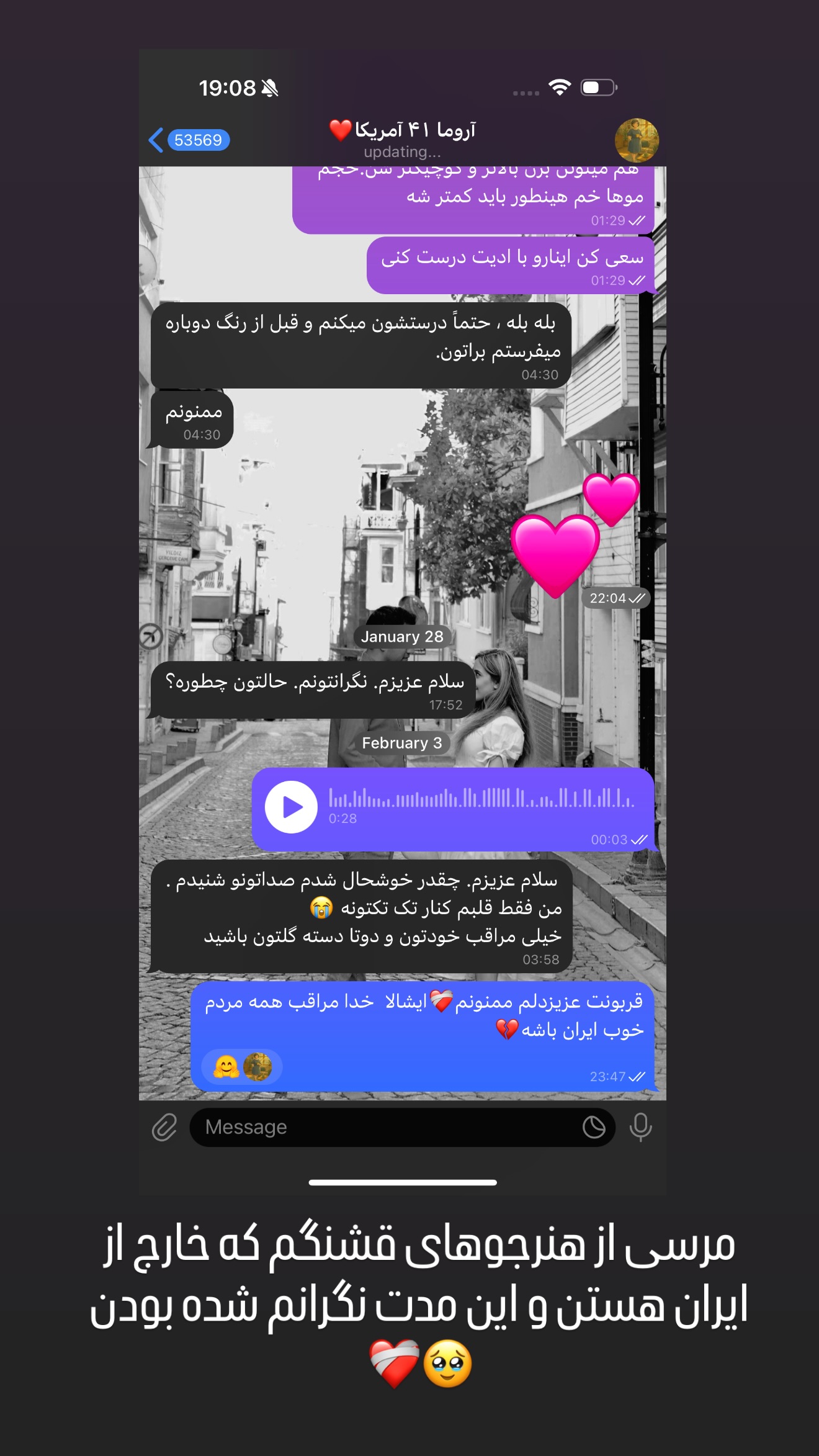  جدید ترین استوری اینستاگرام حانیه بصیری