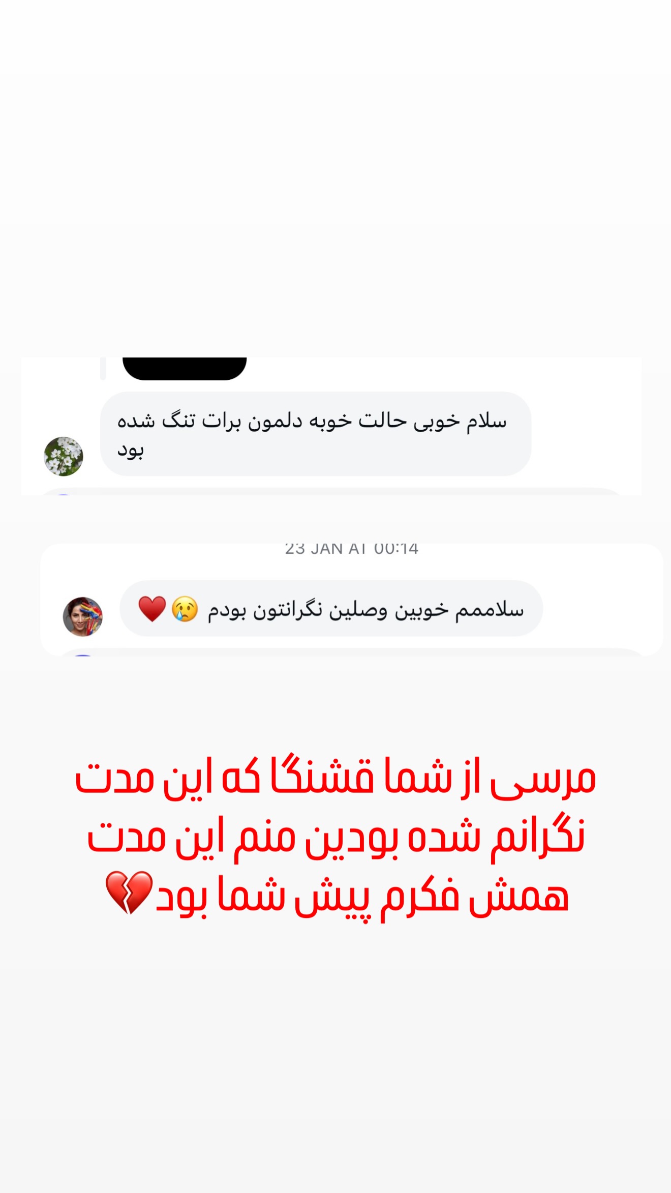  جدید ترین استوری اینستاگرام حانیه بصیری