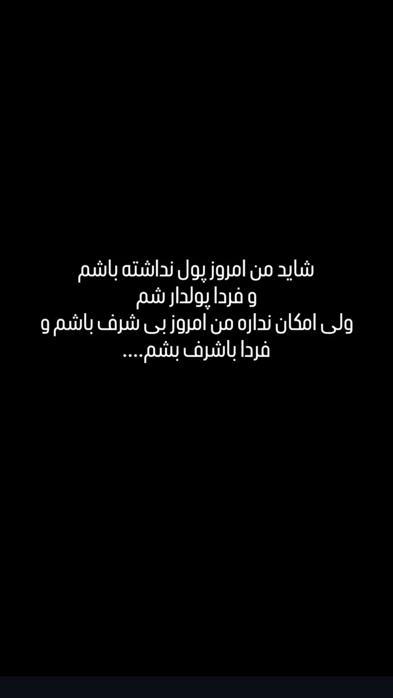 جدید ترین استوری اینستاگرام حانیه بصیری