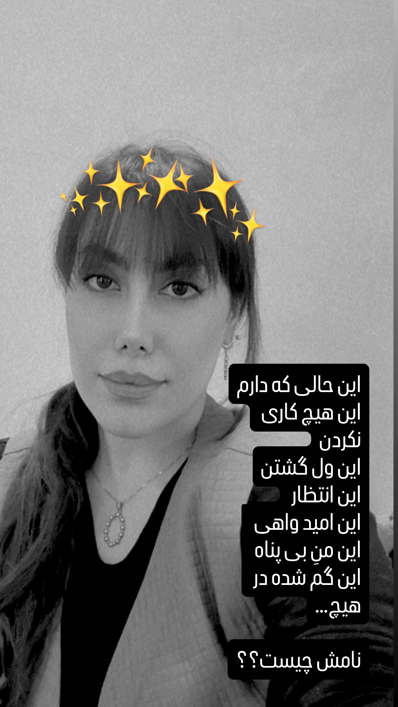  جدید ترین استوری اینستاگرام حانیه بصیری