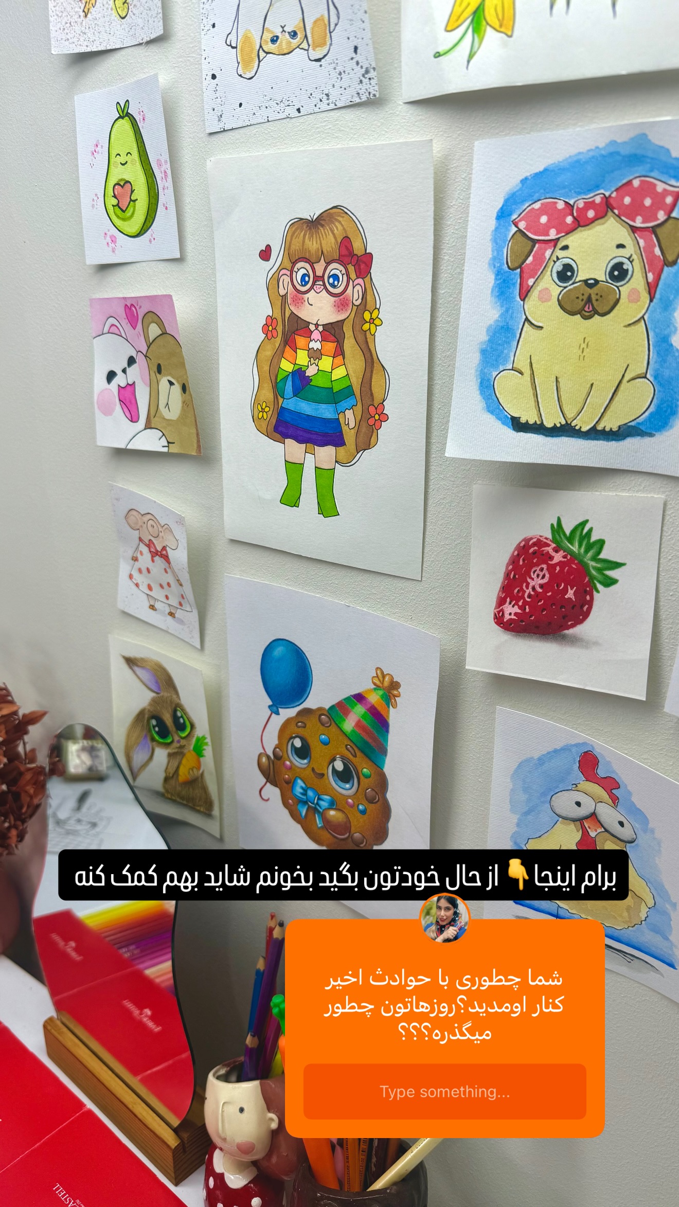  جدید ترین استوری اینستاگرام حانیه بصیری