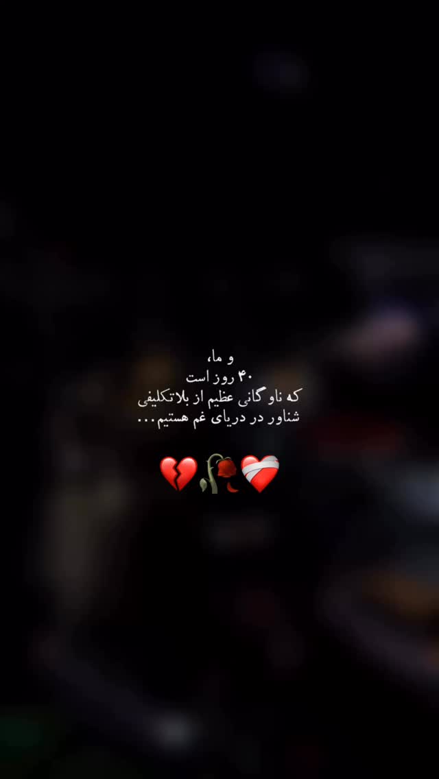  جدید ترین استوری اینستاگرام حانیه بصیری