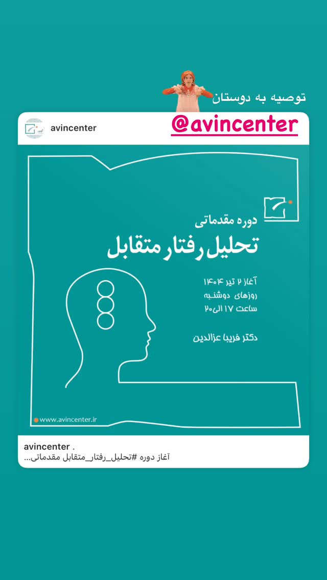  جدید ترین استوری اینستاگرام نغمه مقصودلو