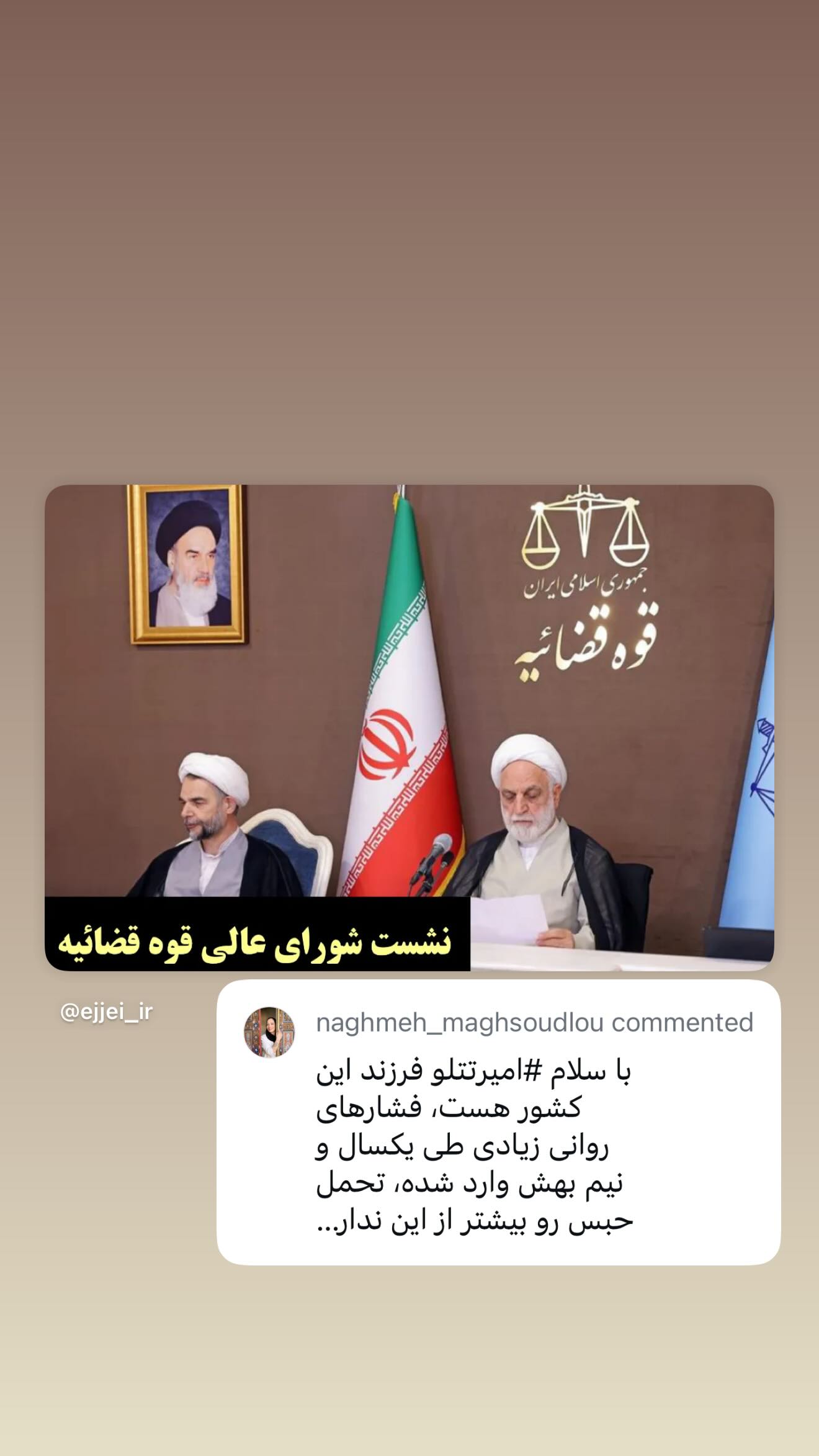  جدید ترین استوری اینستاگرام نغمه مقصودلو