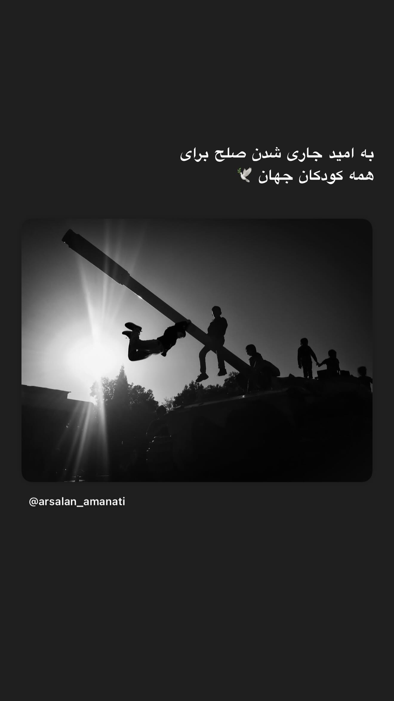  جدید ترین استوری اینستاگرام نغمه مقصودلو