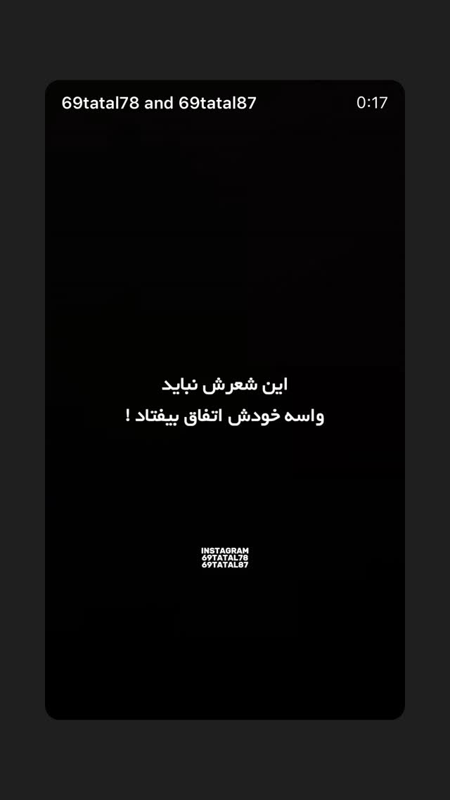  جدید ترین استوری اینستاگرام نغمه مقصودلو