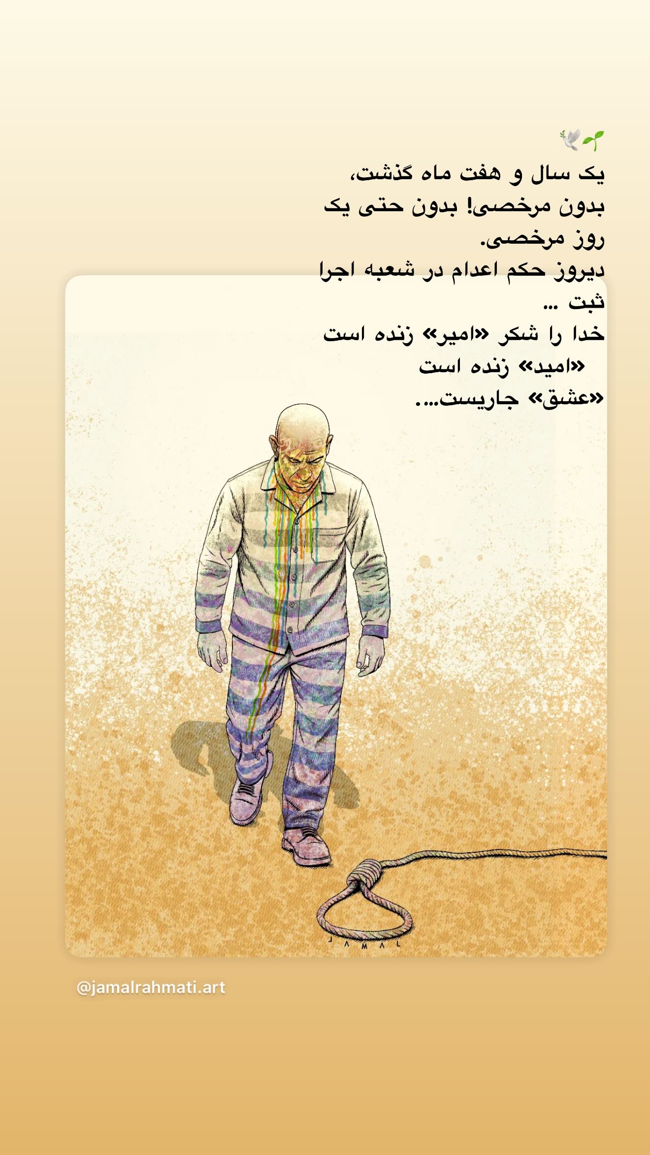  جدید ترین استوری اینستاگرام نغمه مقصودلو