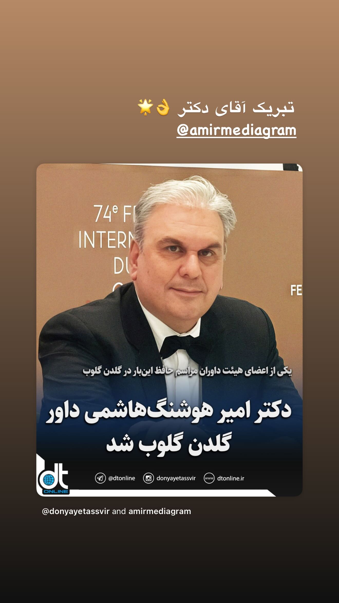  جدید ترین استوری اینستاگرام نغمه مقصودلو