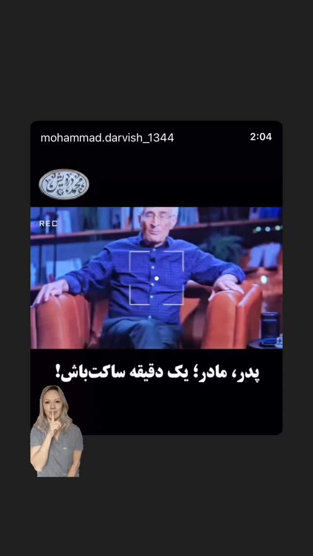  جدید ترین استوری اینستاگرام نغمه مقصودلو