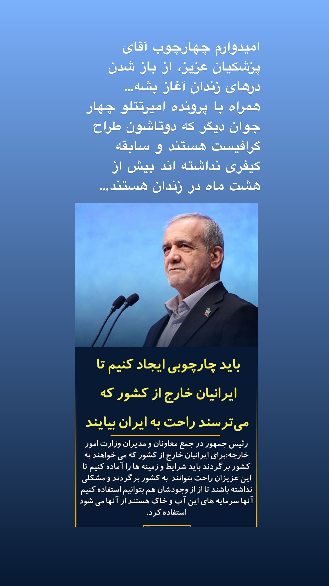  جدید ترین استوری اینستاگرام نغمه مقصودلو