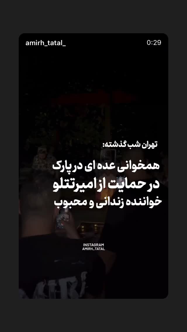  جدید ترین استوری اینستاگرام نغمه مقصودلو