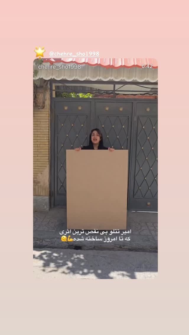  جدید ترین استوری اینستاگرام نغمه مقصودلو