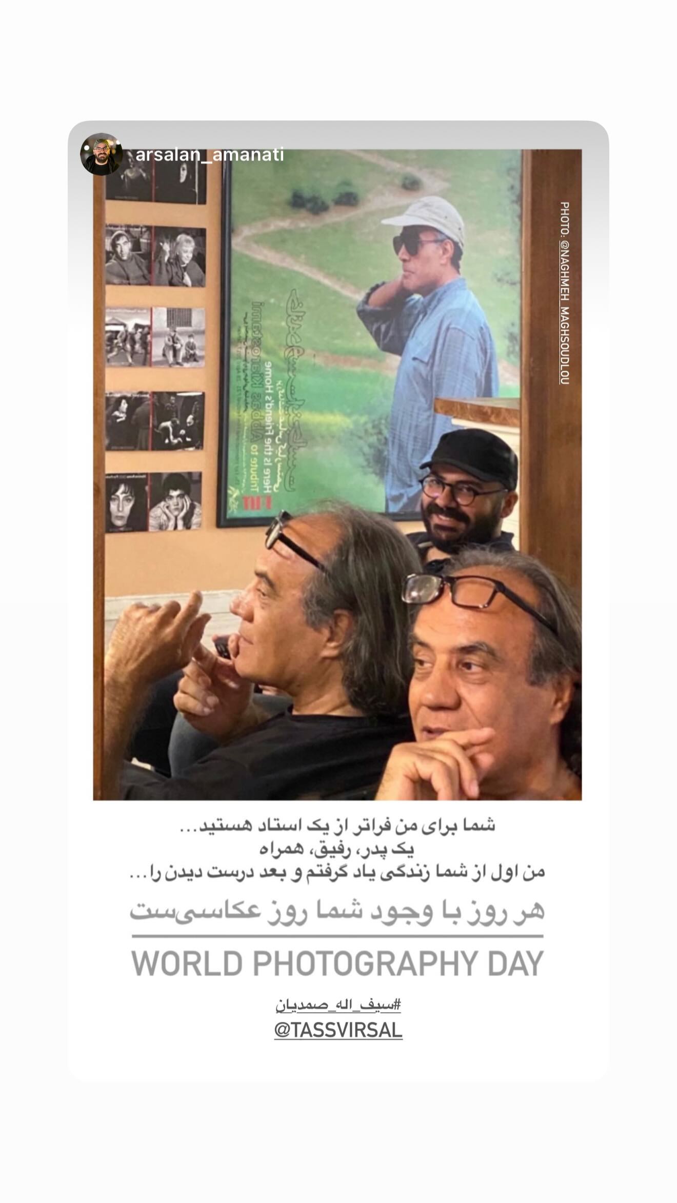  جدید ترین استوری اینستاگرام نغمه مقصودلو