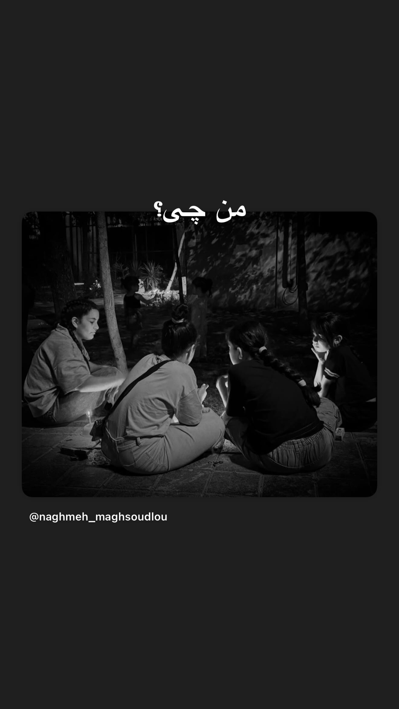  جدید ترین استوری اینستاگرام نغمه مقصودلو