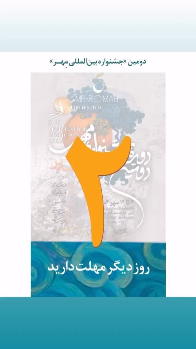  جدید ترین استوری اینستاگرام نغمه مقصودلو