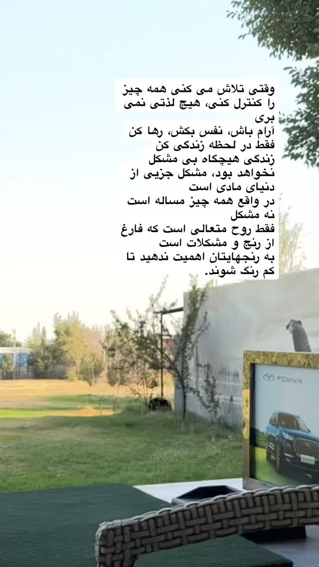  جدید ترین استوری اینستاگرام نغمه مقصودلو