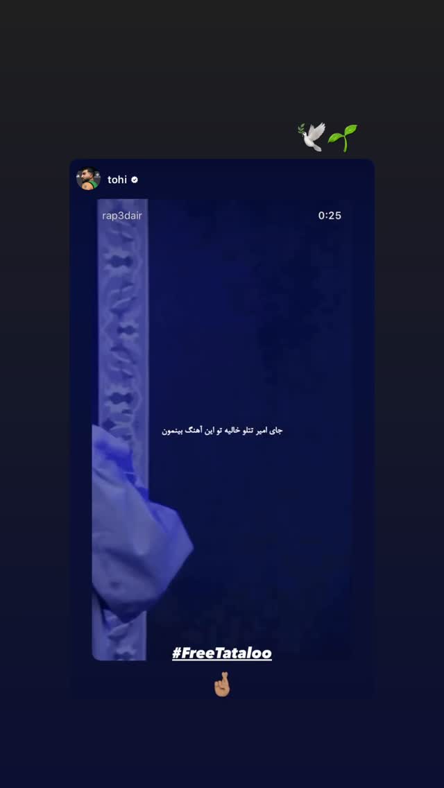  جدید ترین استوری اینستاگرام نغمه مقصودلو