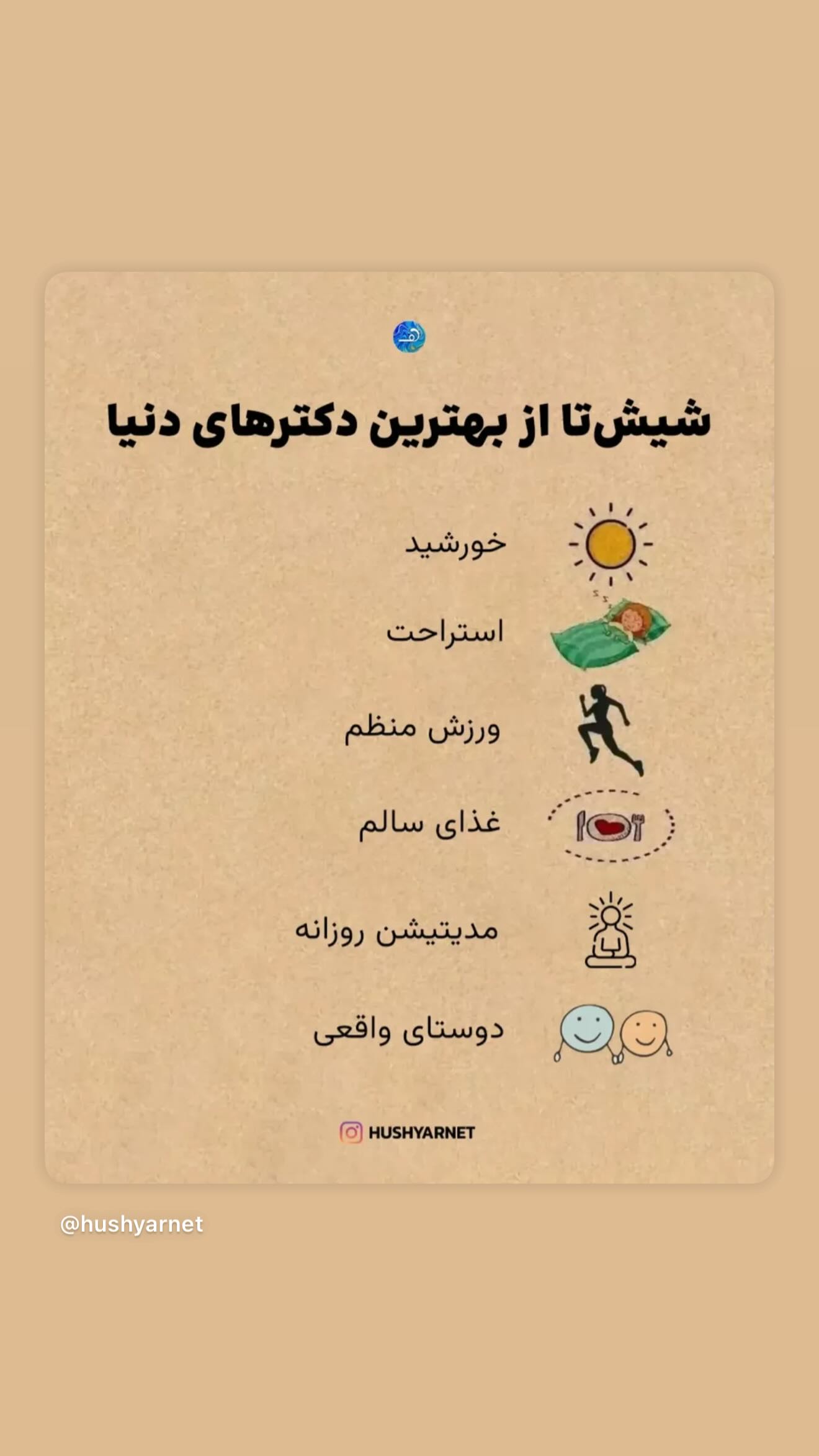  جدید ترین استوری اینستاگرام نغمه مقصودلو