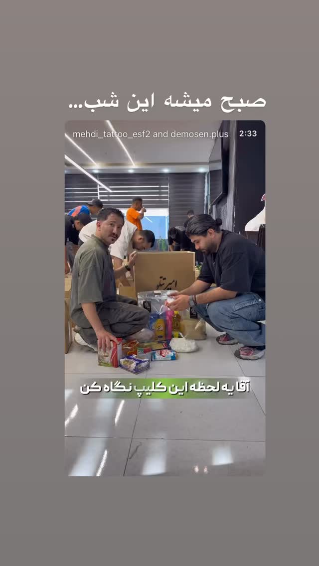 جدید ترین استوری اینستاگرام نغمه مقصودلو