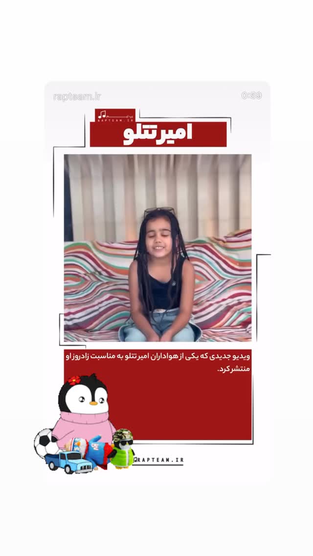  جدید ترین استوری اینستاگرام نغمه مقصودلو