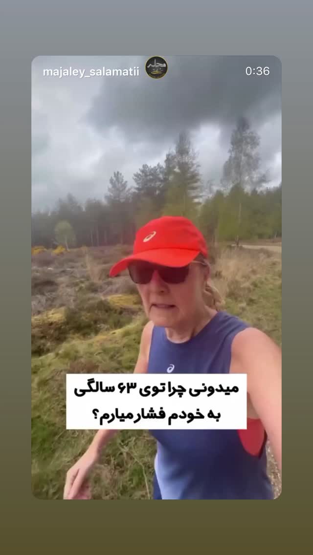  جدید ترین استوری اینستاگرام نغمه مقصودلو
