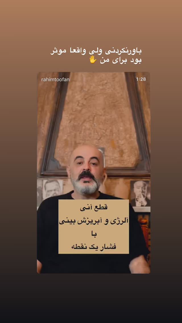  جدید ترین استوری اینستاگرام نغمه مقصودلو
