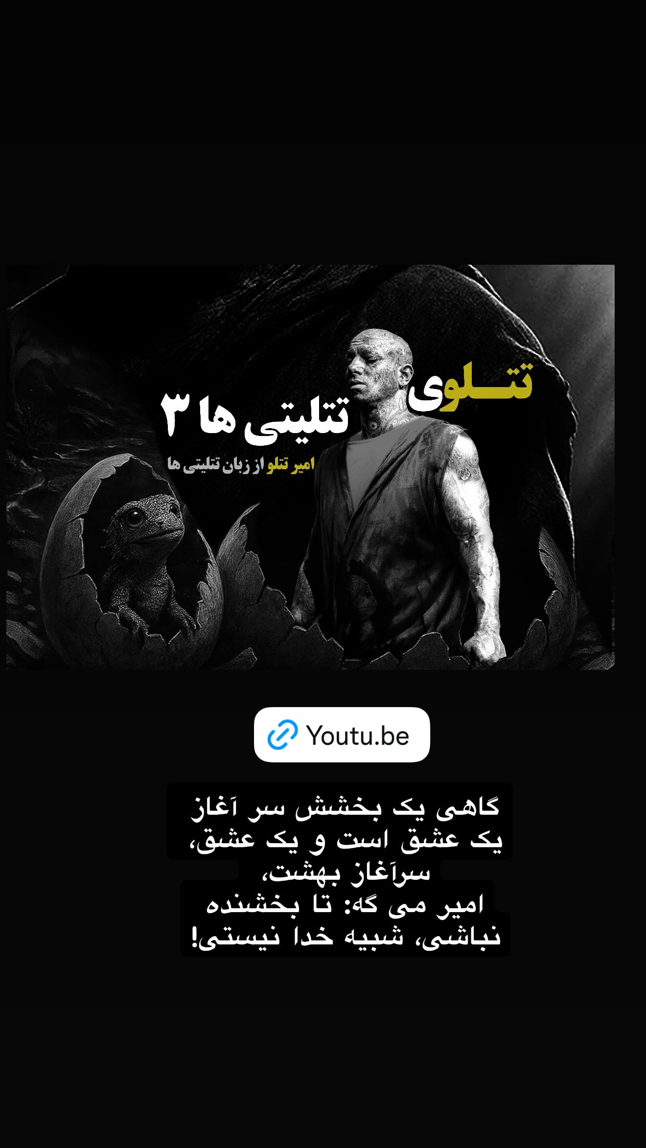  جدید ترین استوری اینستاگرام نغمه مقصودلو