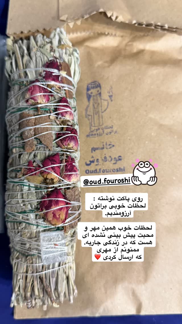  جدید ترین استوری اینستاگرام نغمه مقصودلو