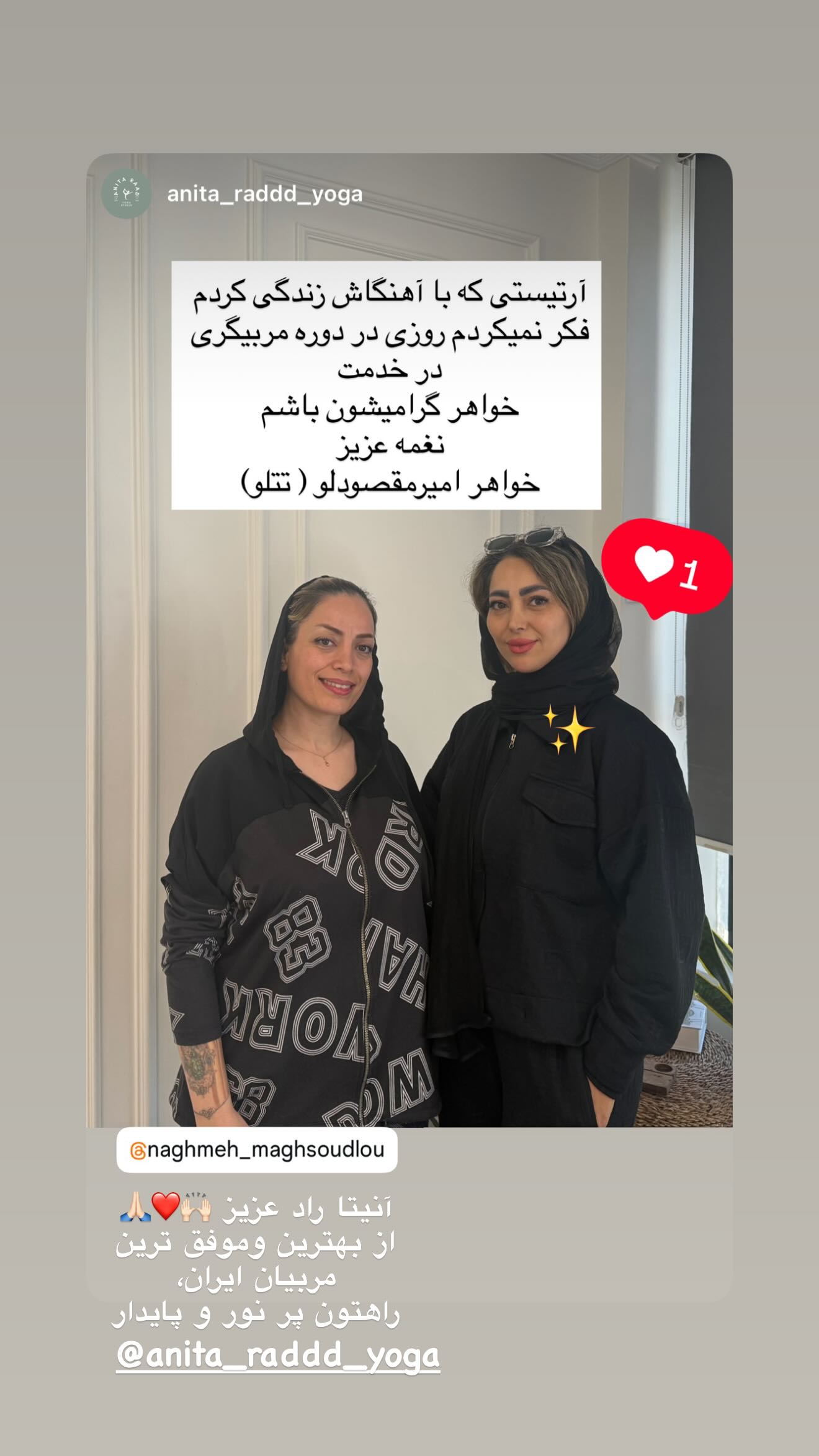 جدید ترین استوری اینستاگرام نغمه مقصودلو