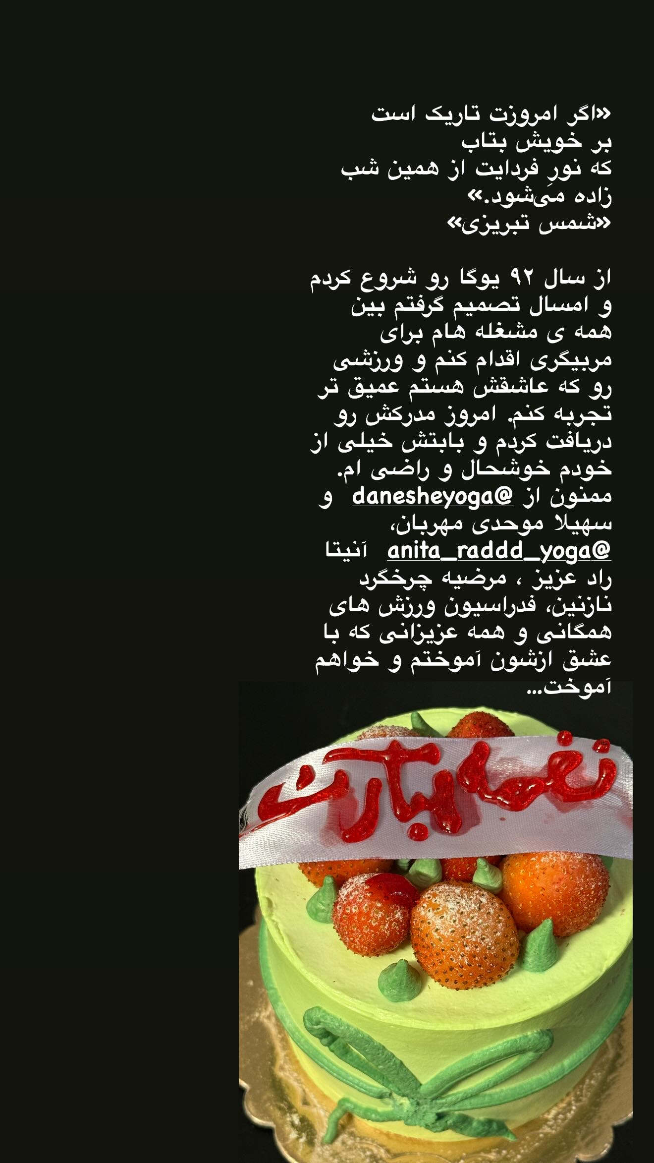  جدید ترین استوری اینستاگرام نغمه مقصودلو