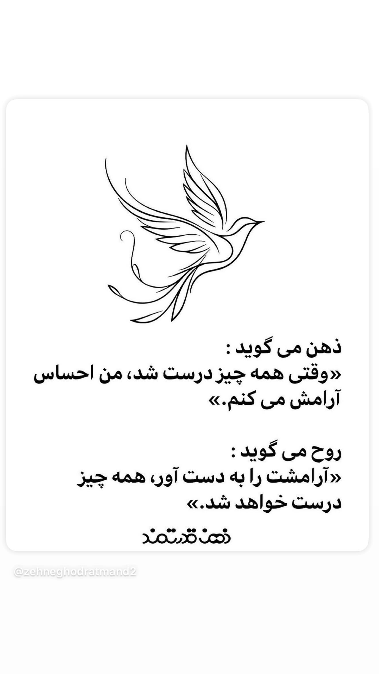  جدید ترین استوری اینستاگرام نغمه مقصودلو