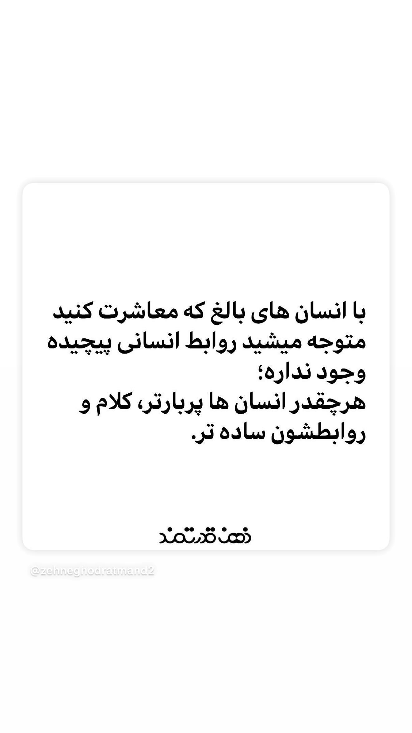  جدید ترین استوری اینستاگرام نغمه مقصودلو