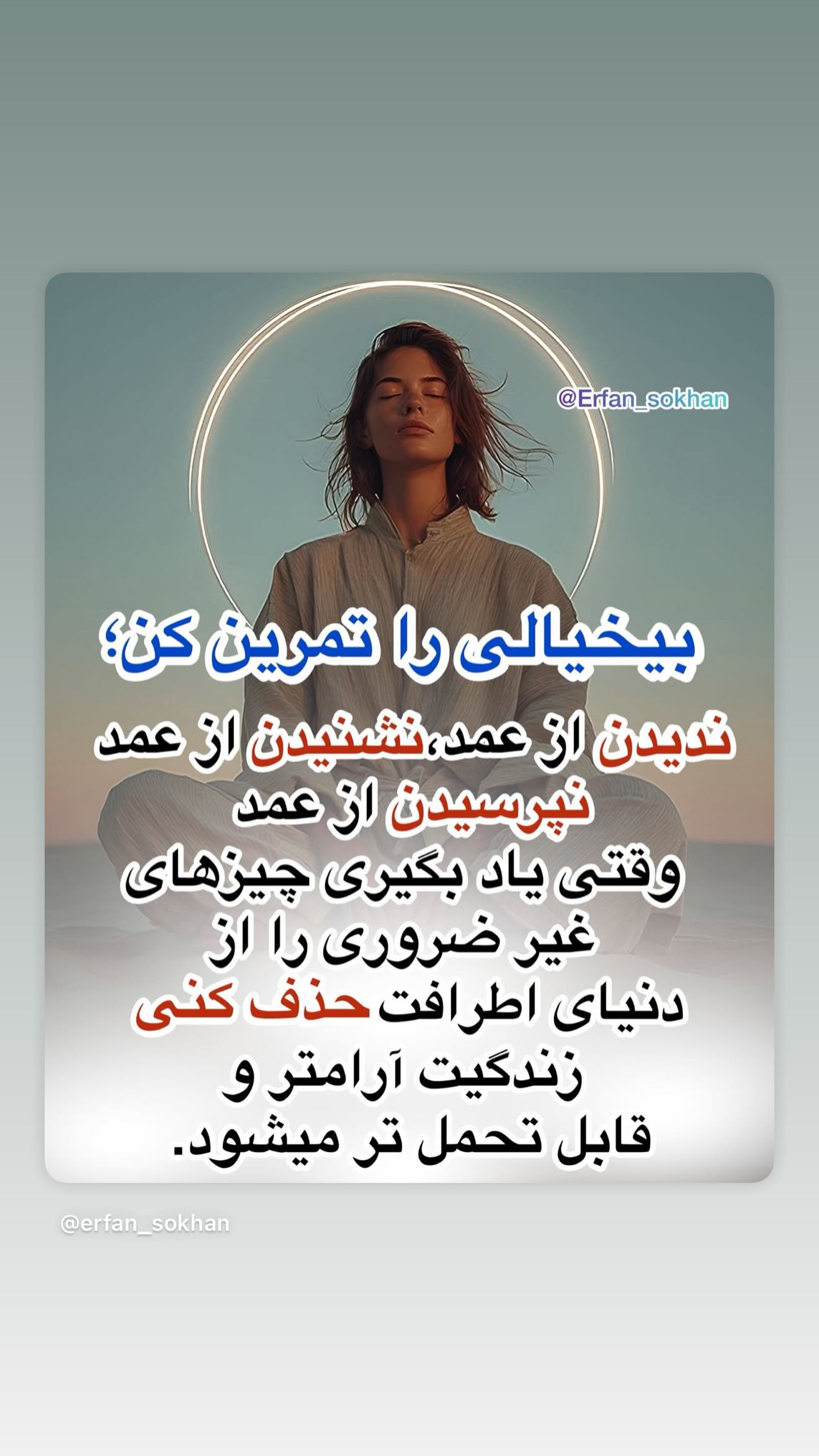  جدید ترین استوری اینستاگرام نغمه مقصودلو