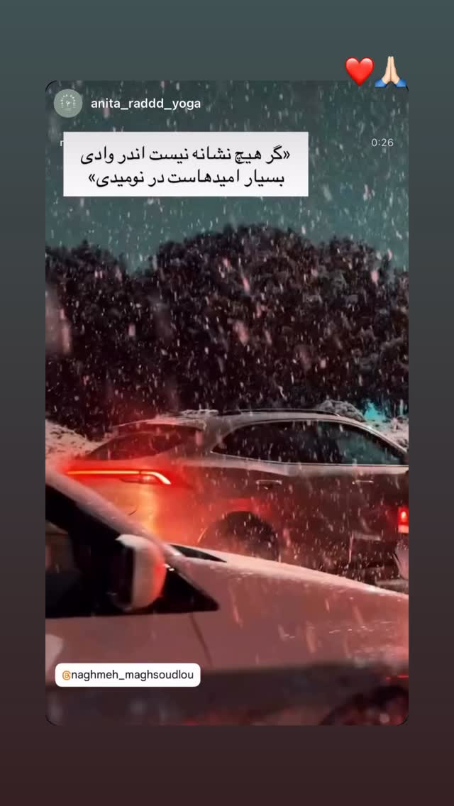  جدید ترین استوری اینستاگرام نغمه مقصودلو