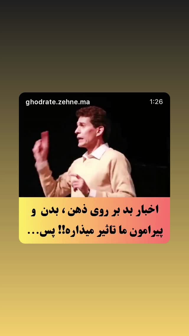  جدید ترین استوری اینستاگرام نغمه مقصودلو
