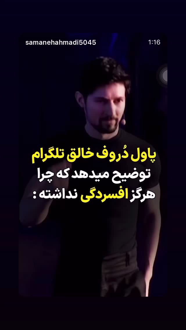  جدید ترین استوری اینستاگرام نغمه مقصودلو