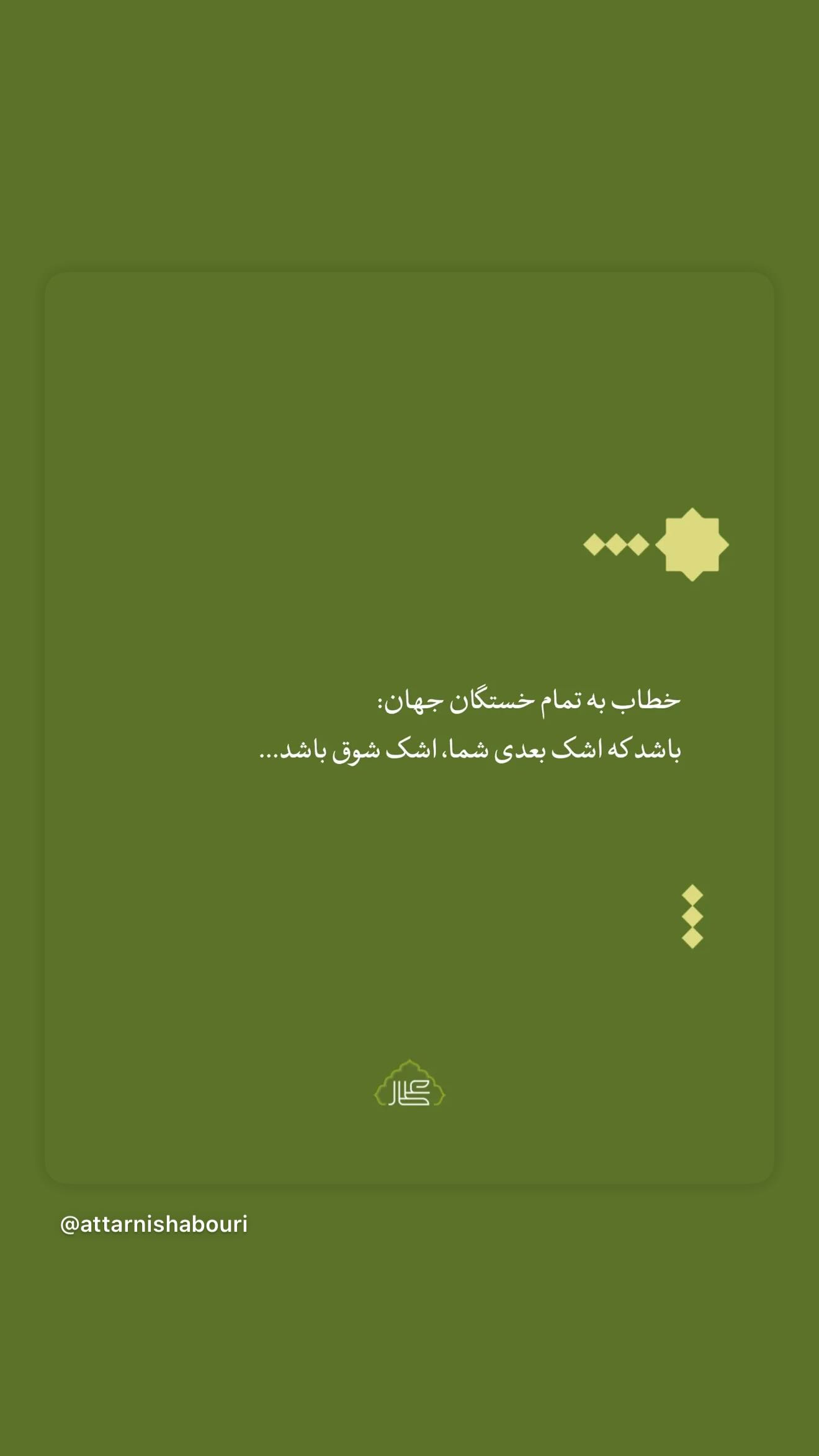  جدید ترین استوری اینستاگرام نغمه مقصودلو