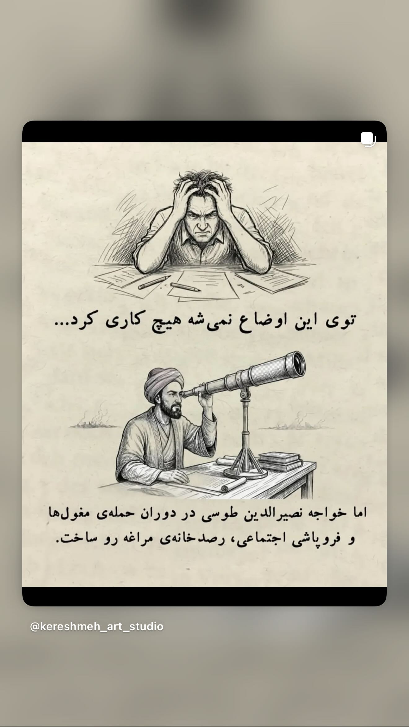  جدید ترین استوری اینستاگرام نغمه مقصودلو