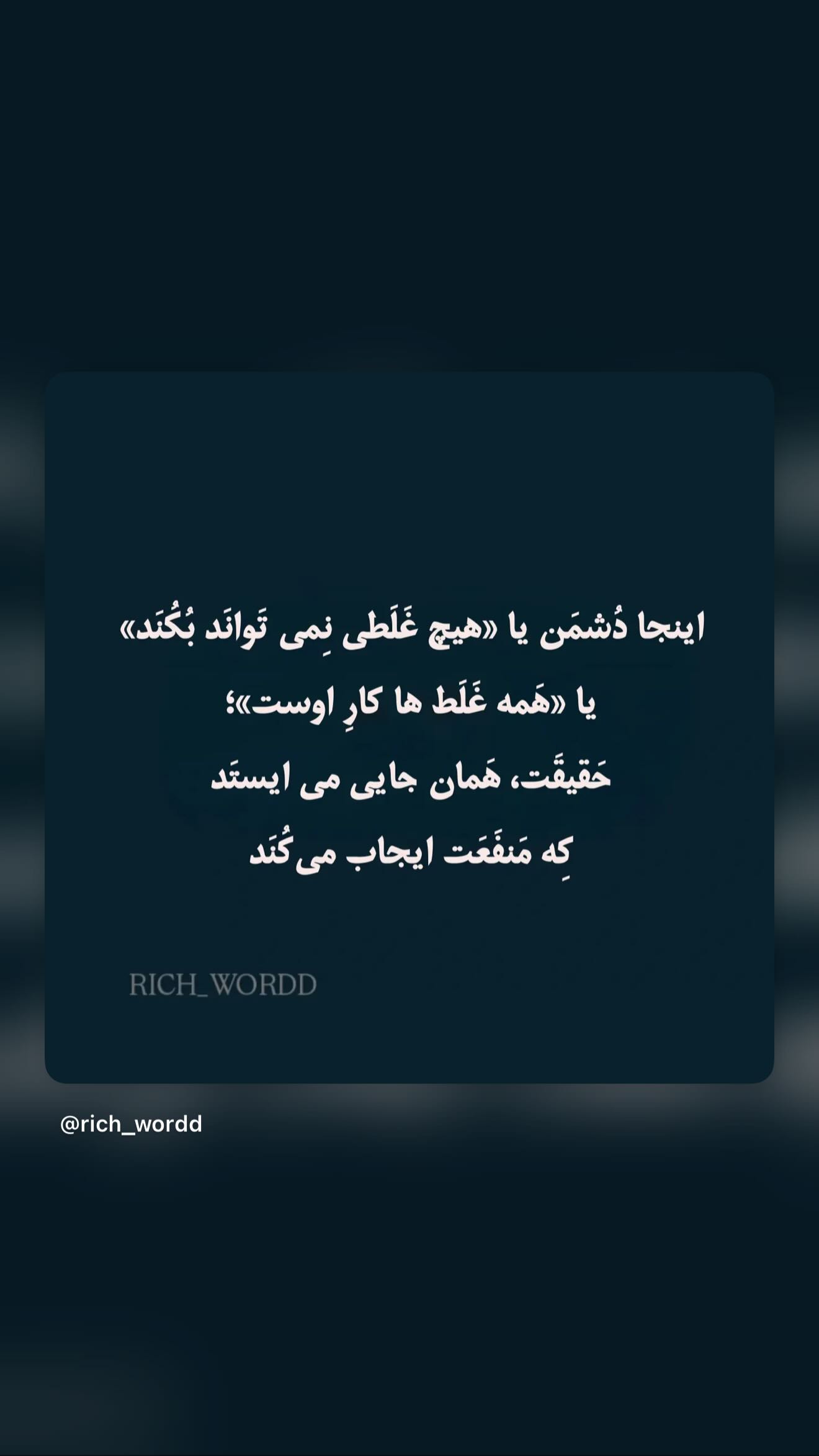  جدید ترین استوری اینستاگرام نغمه مقصودلو