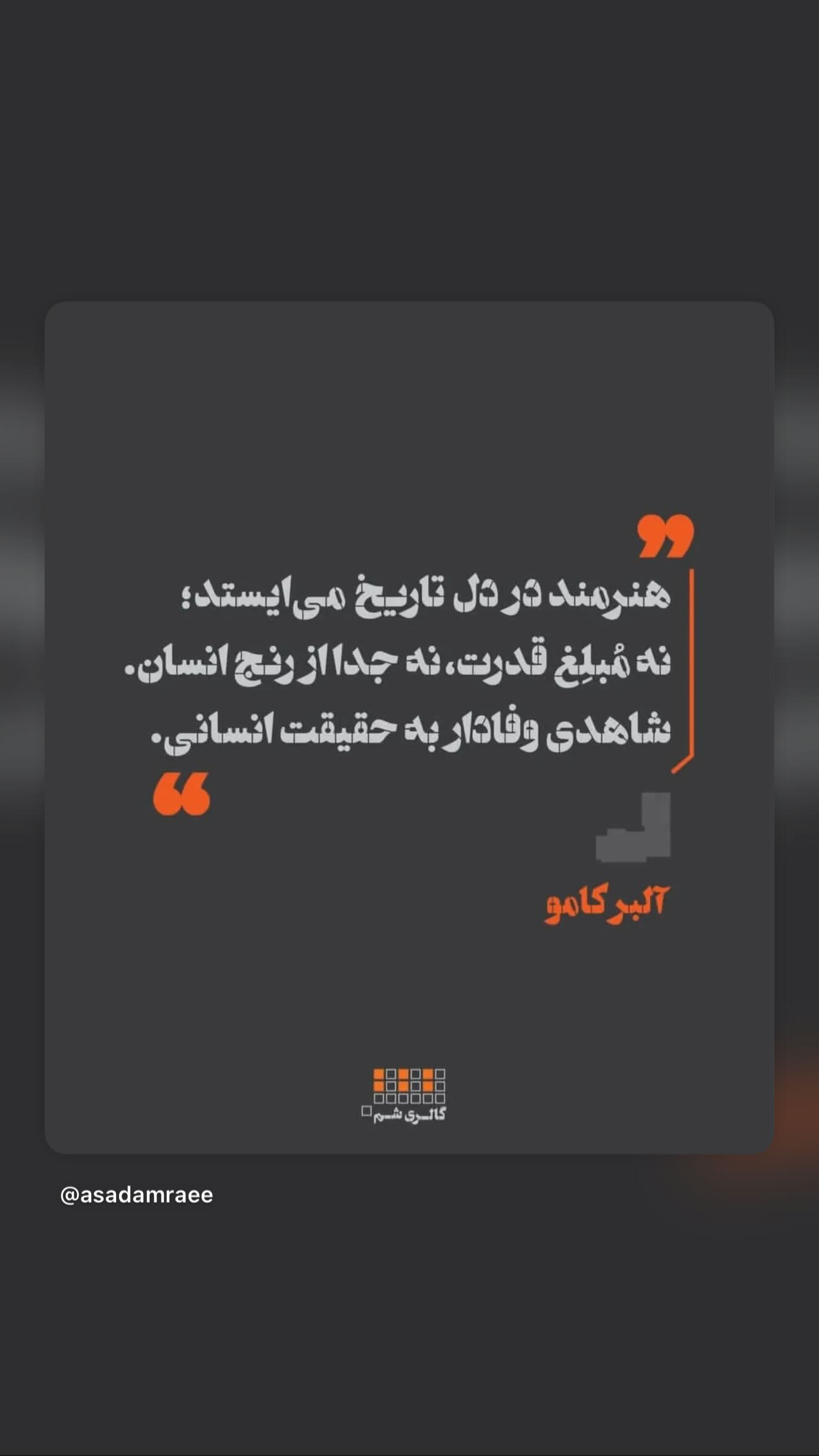  جدید ترین استوری اینستاگرام نغمه مقصودلو