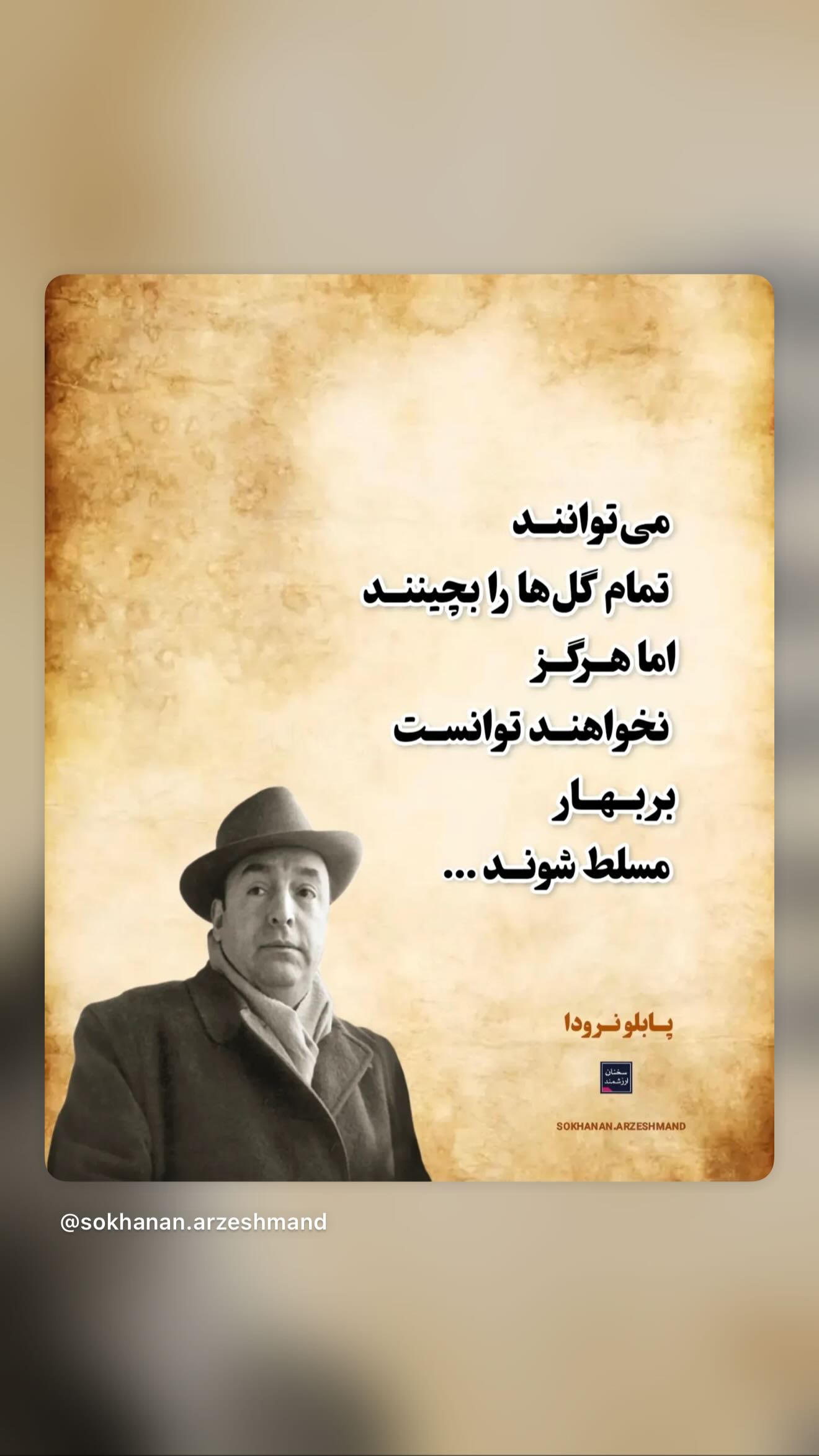  جدید ترین استوری اینستاگرام نغمه مقصودلو