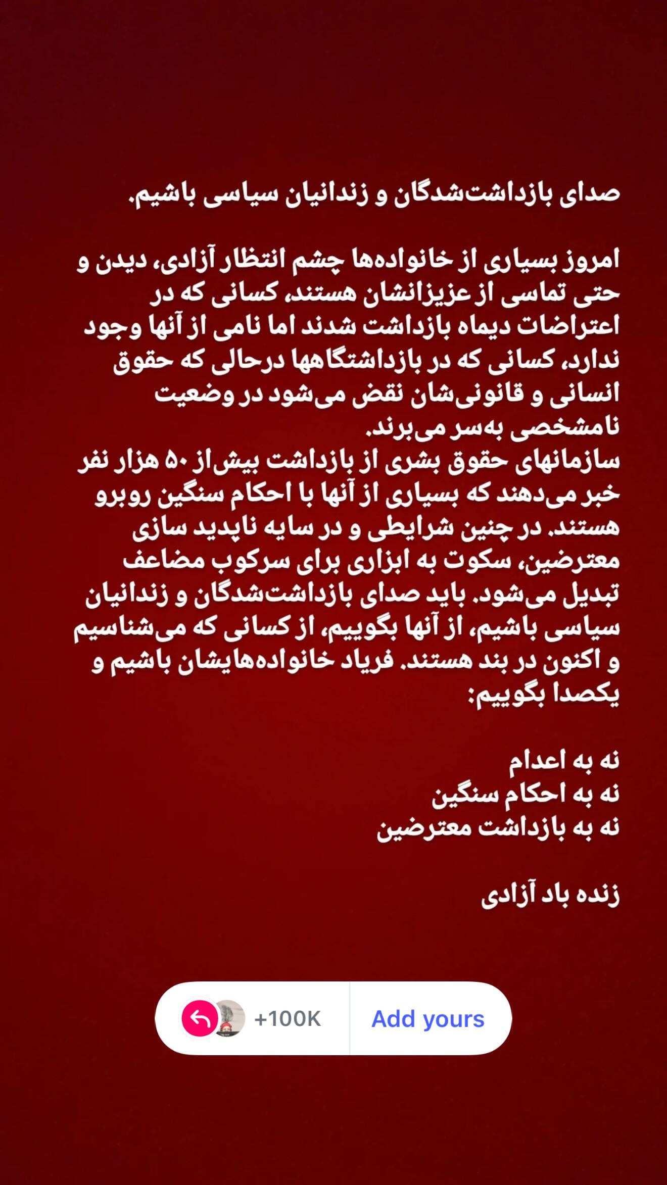  جدید ترین استوری اینستاگرام نغمه مقصودلو