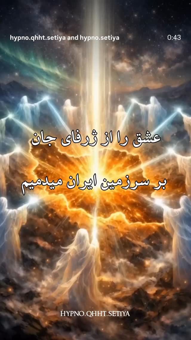  جدید ترین استوری اینستاگرام نغمه مقصودلو