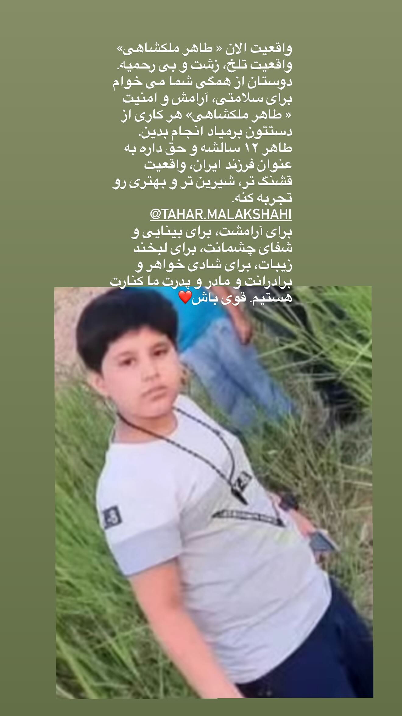  جدید ترین استوری اینستاگرام نغمه مقصودلو